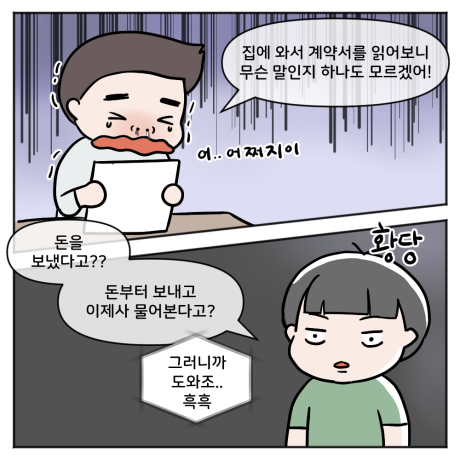 전화3