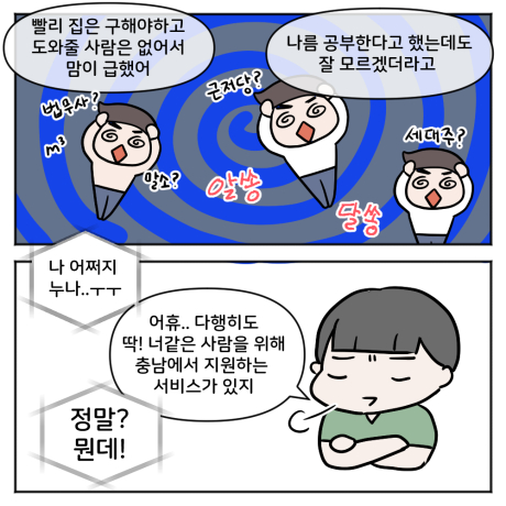 전화5
