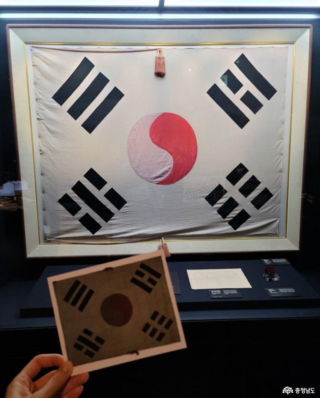 대한민국 임시의정원 태극기(행사 시 쉽게 게양할 수 있도록 끈이 달려 있고 흰색 바탕천에 붉은색과 푸른색 천으로 만든 태극 문양과 검은색 천의 4괘를 박음질한 태극기.)