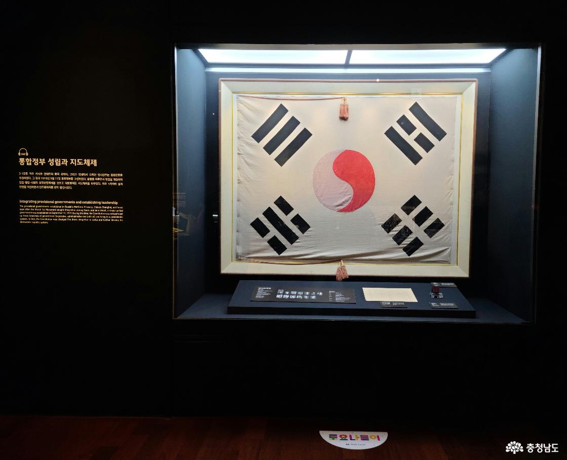 대한민국 임시