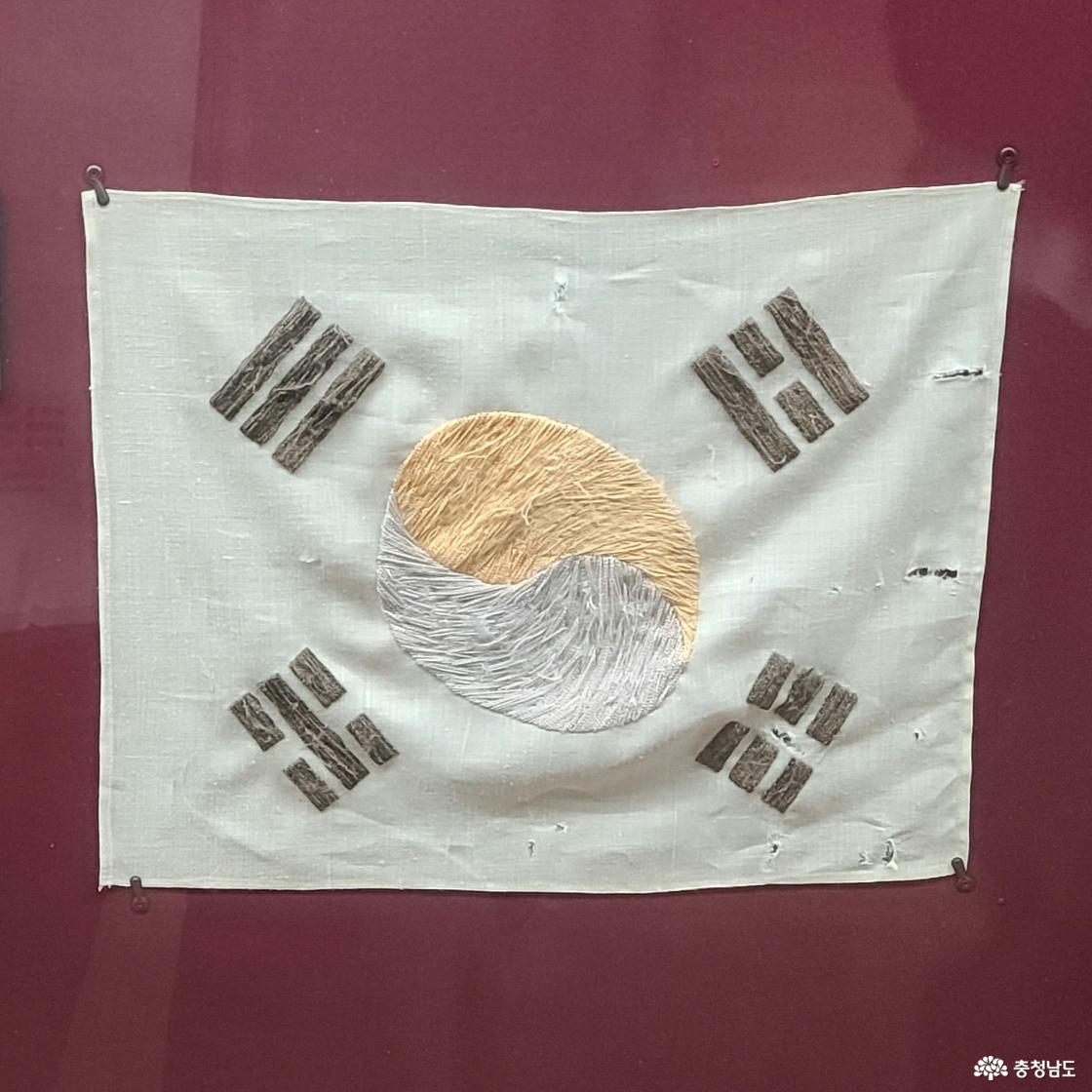흰색 명주천에 실로 손바느질하여 만든 태극기.