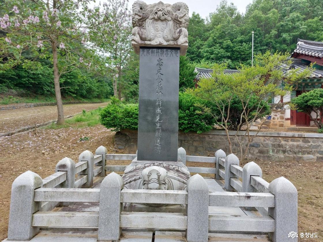 신도비