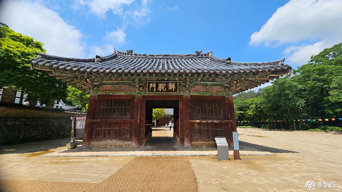 해탈문