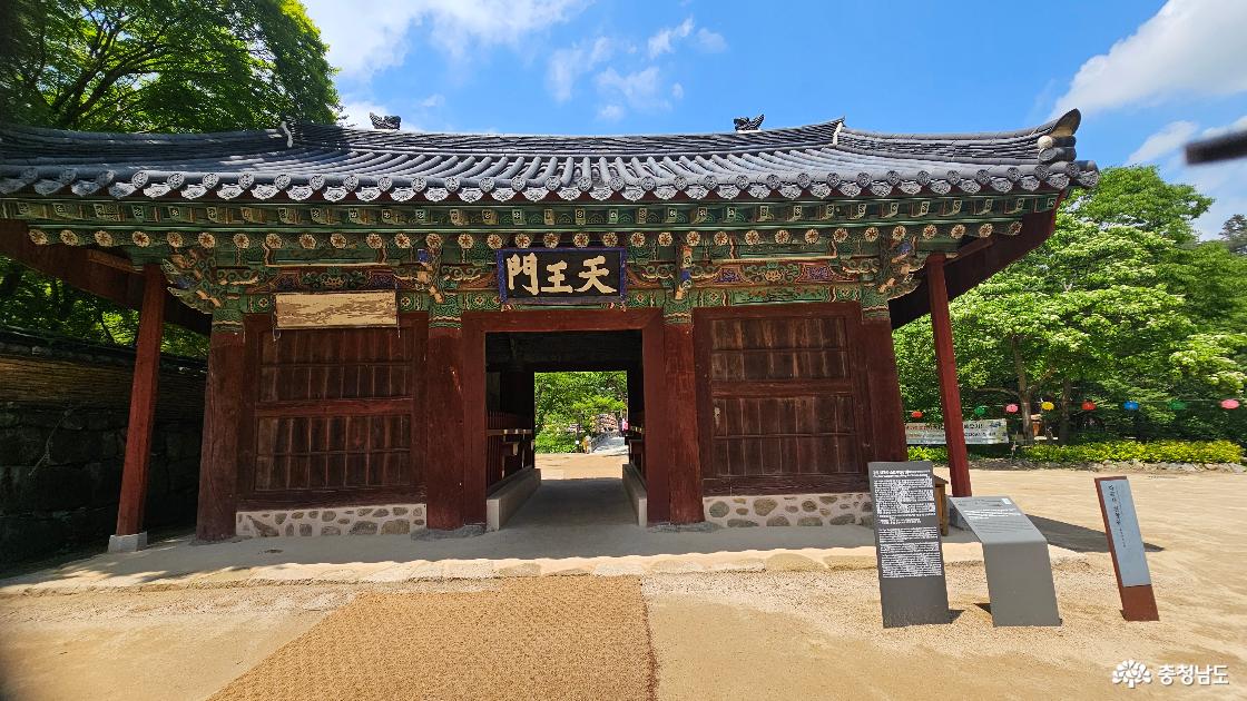 천왕문