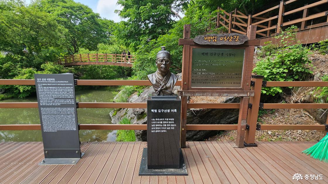 김구 선생 삭발바위