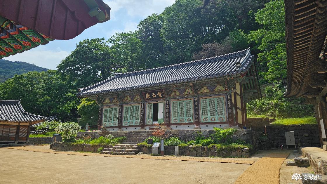 영산정