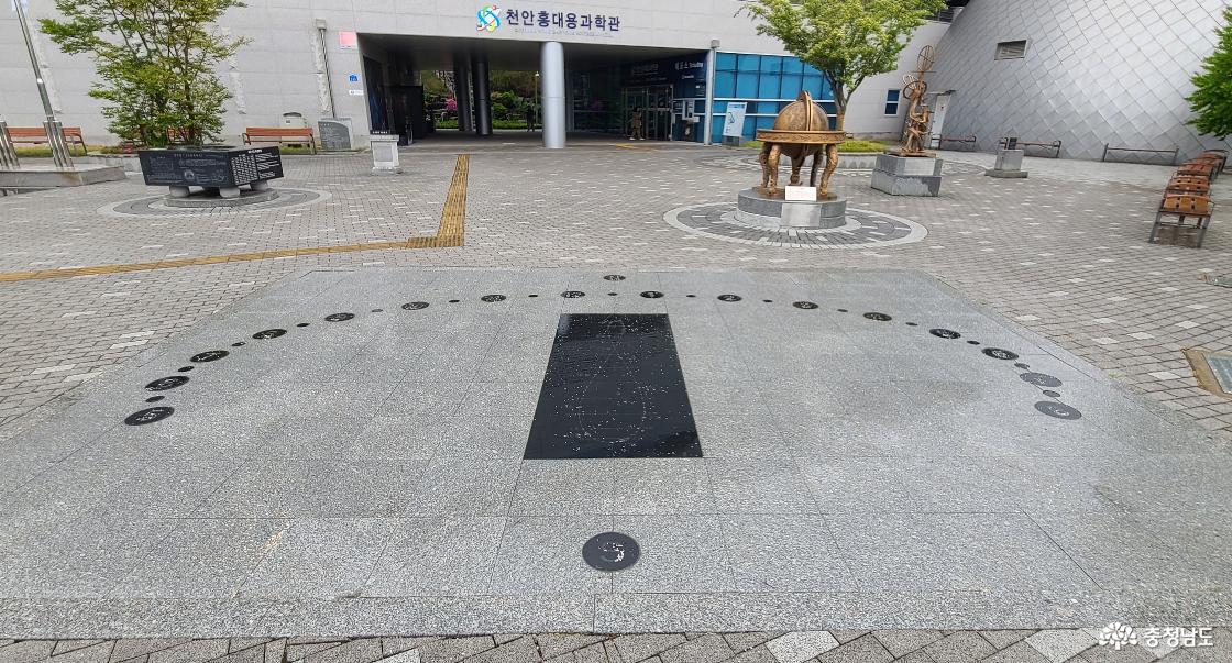 천안홍대용과학관 인간해시계