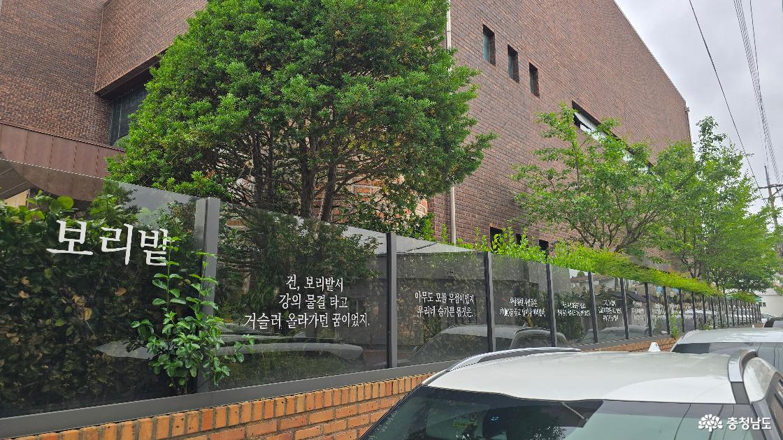 신동엽 시인의 시가 골목길을 밝혀주고 있네요.