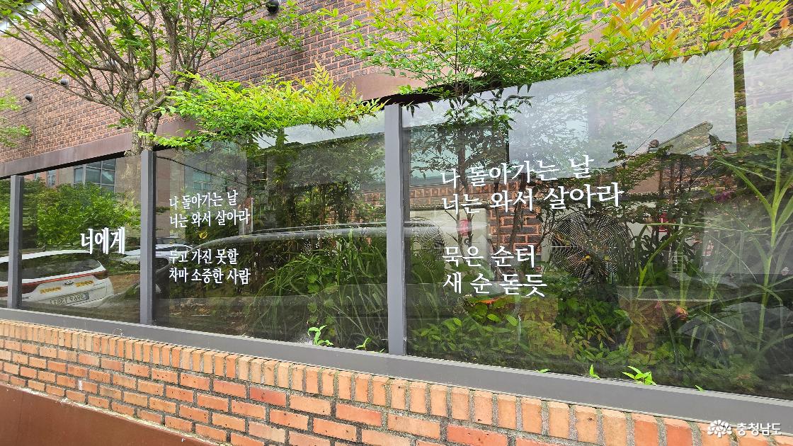 신동엽 시인의 정겨운 시들이 있는 골목을 걸어볼까요?