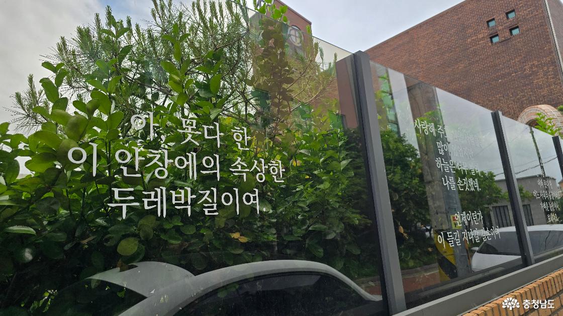 신동엽 시인을 불러오기 할 수 있는 공간
