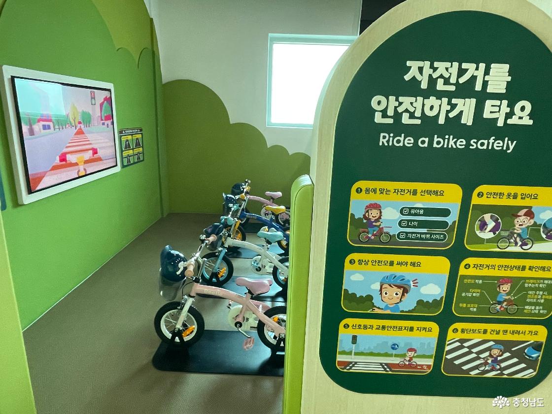 북부교육원 2층 자전거 안전 체험존