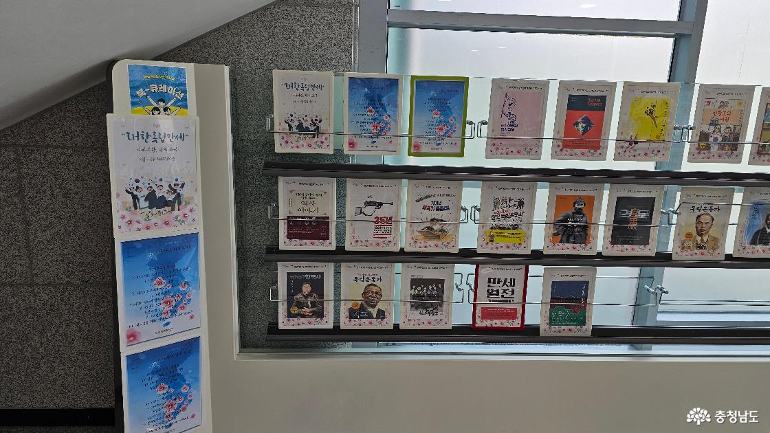탕정온샘도서관 1층에서 진행중인 전시