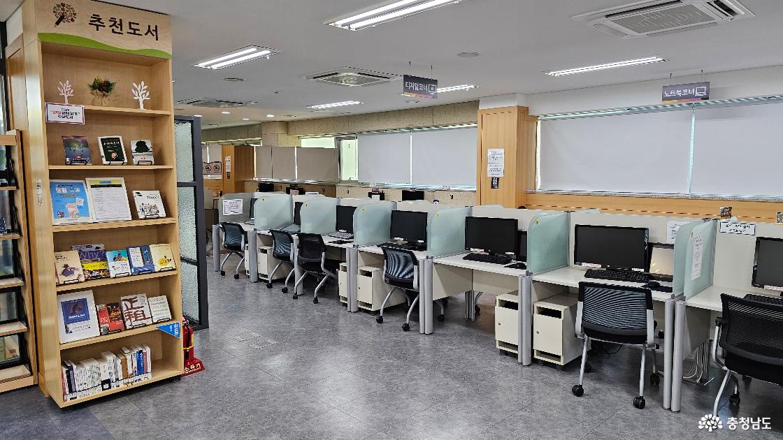 탕정온샘도서관 종합자료실 디지털코너