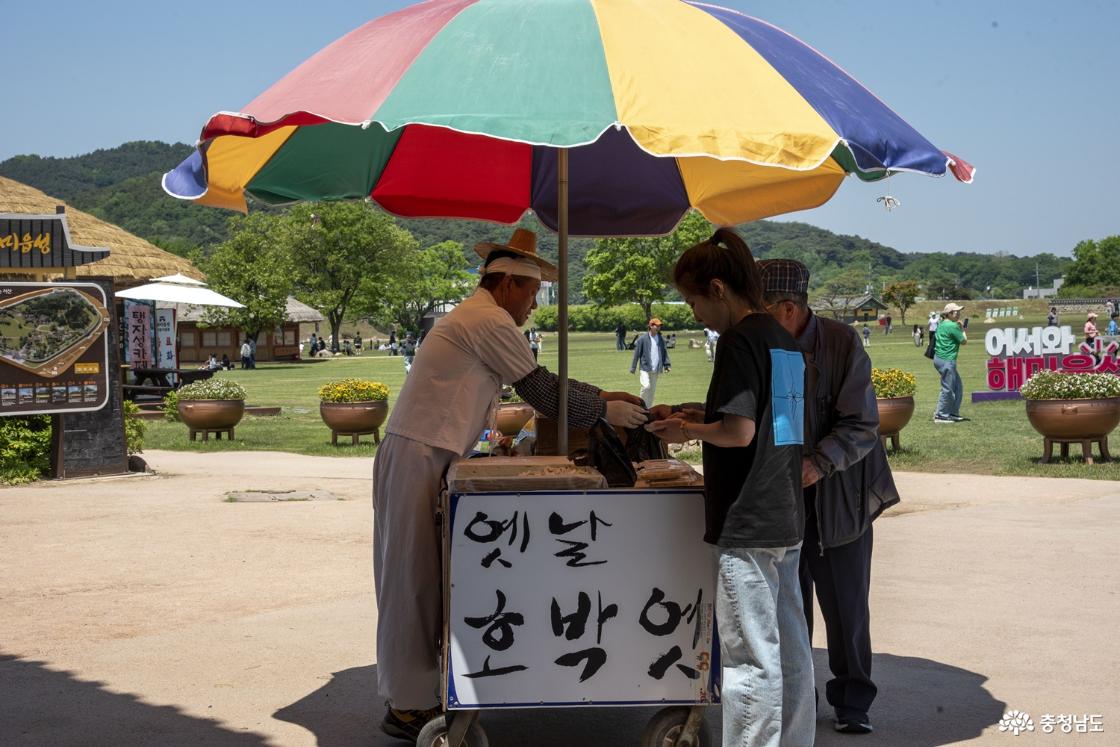 옛날 호박엿을 판매하는 장수