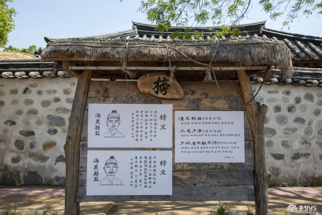 옛날 현상수배범 전단지