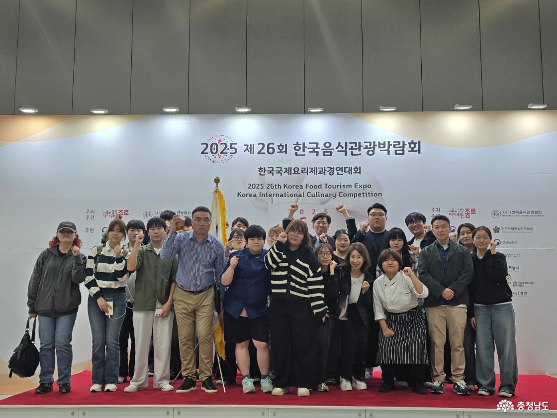 호텔조리제빵학과 수상