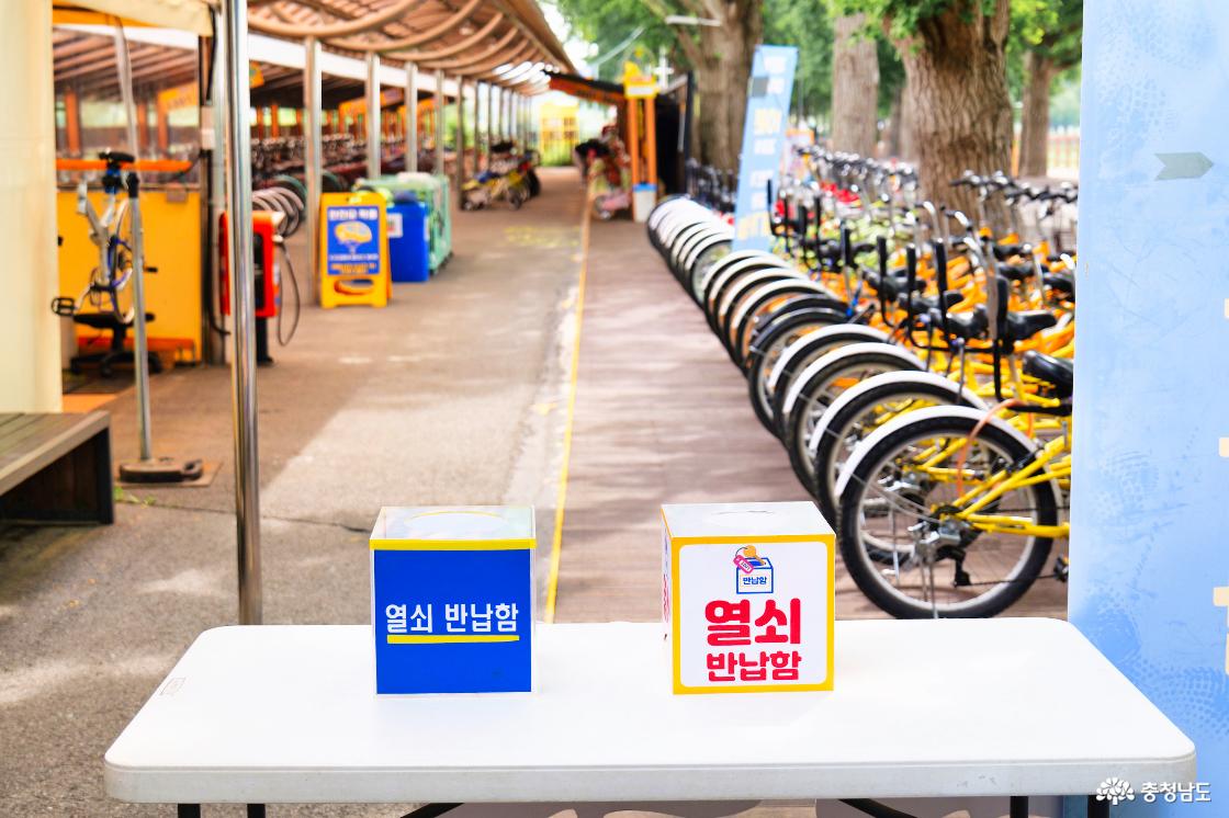 자전거 대여 후 반납은 키를 박스 안에 넣어두면 된다.