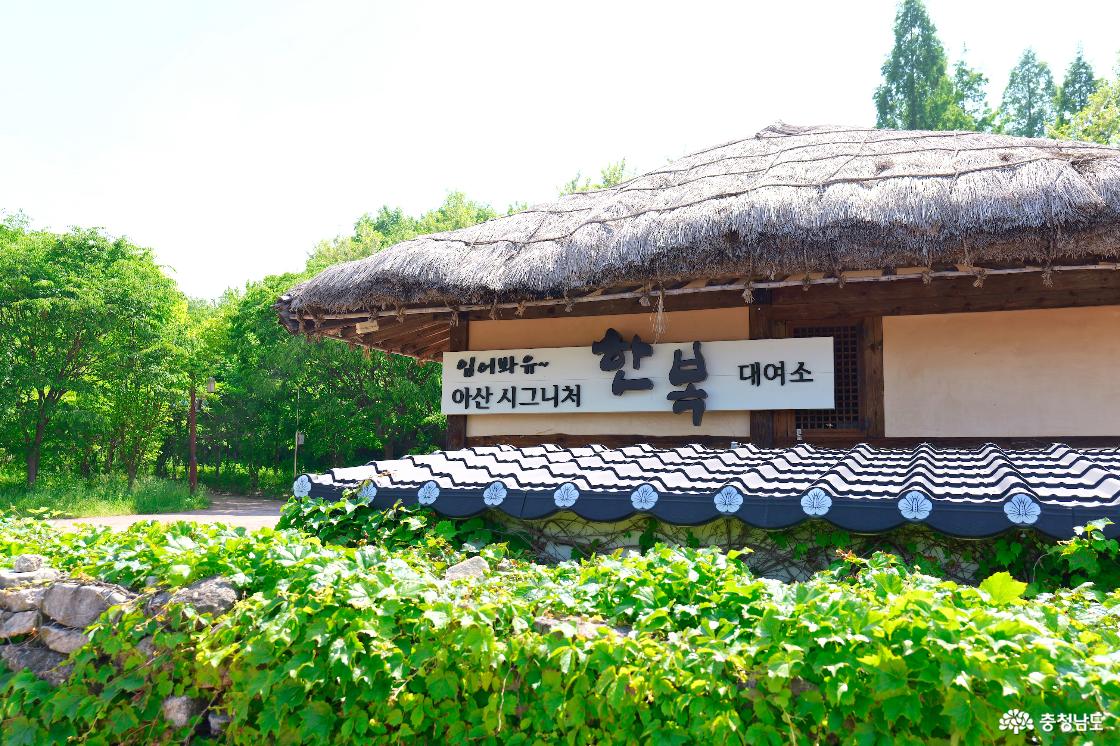 외암민속마을 한복대여점