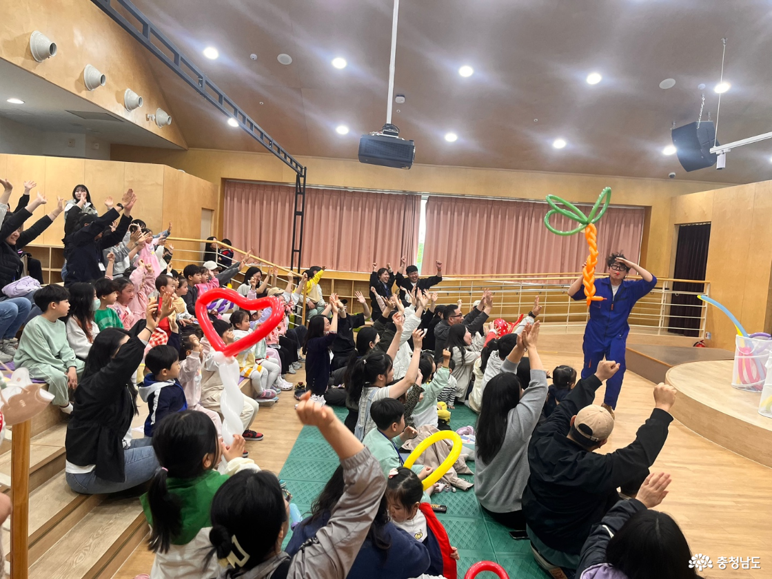 충남어린이인성학습원 어울림공연