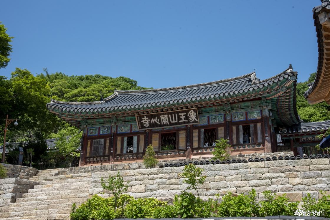 측면에서 바라본 개심사 입구