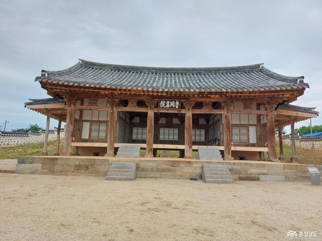 노강서원 강당