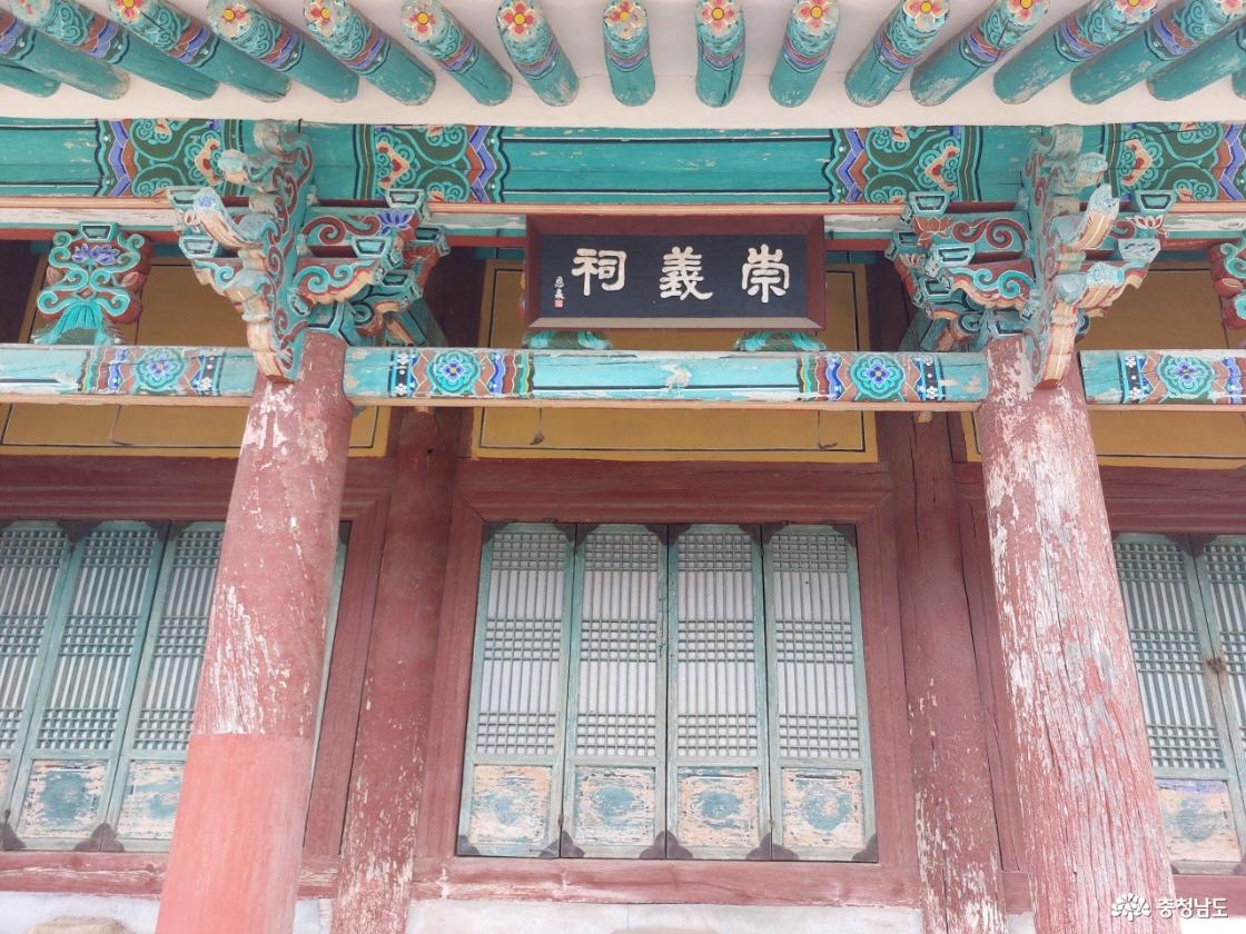숭의사