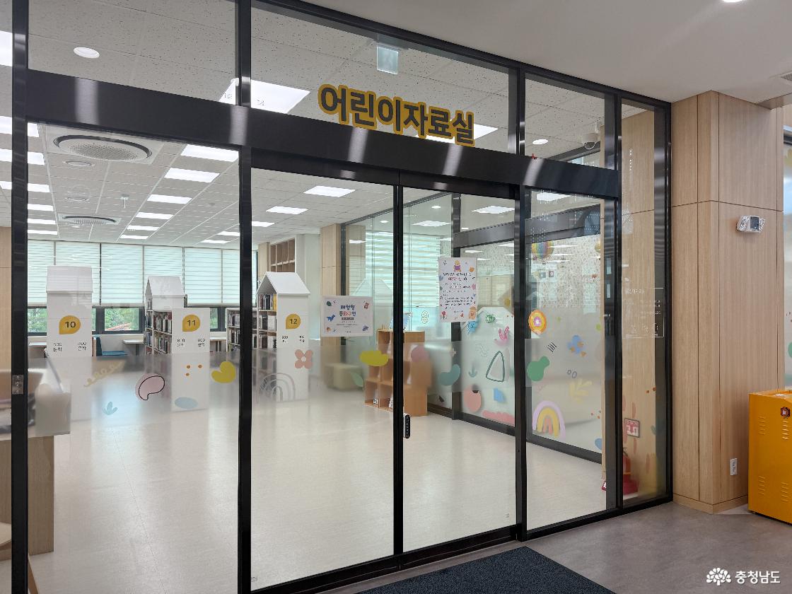 어린이자료실 입구