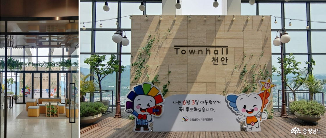 47층 카페에 들어서면 마주하는 '타운홀' 아트월 / 참참(왼쪽)이와 알리가 반겨준다.