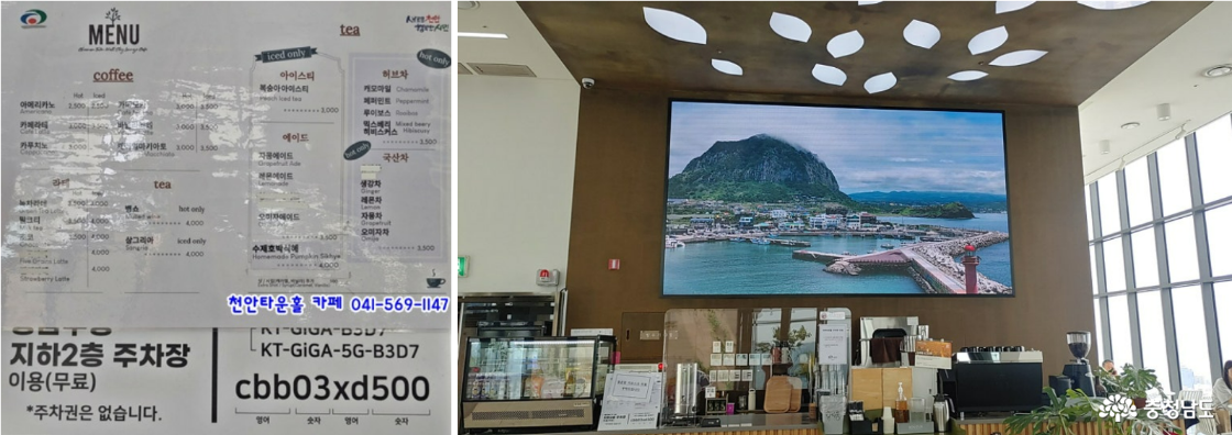 타운홀 카페 메뉴 / 오픈형 카페 주방