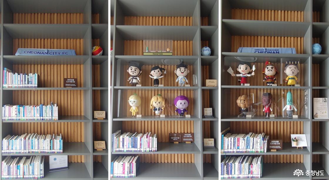 작은 도서관 서재 - 천안을 빛낸 인물 마스코트