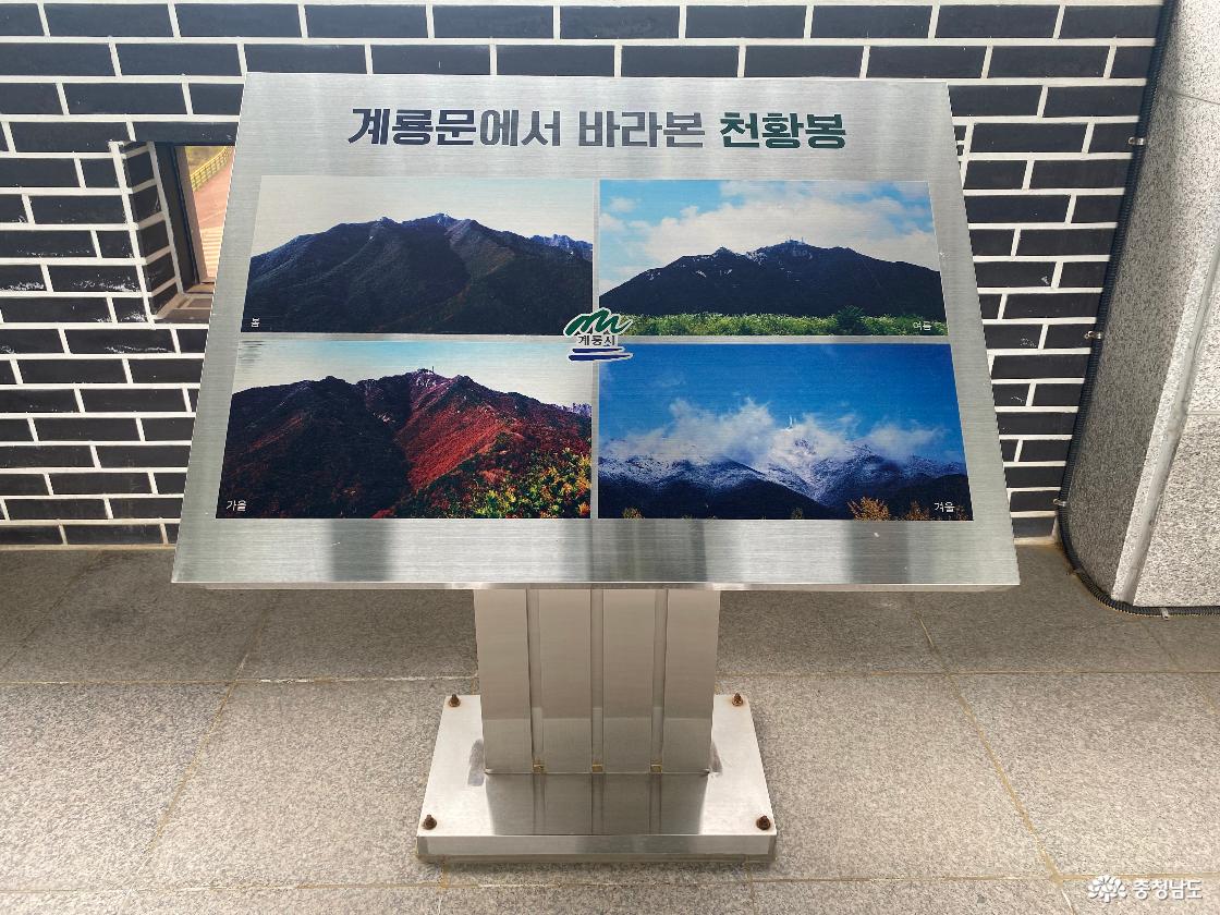 계룡문 15
