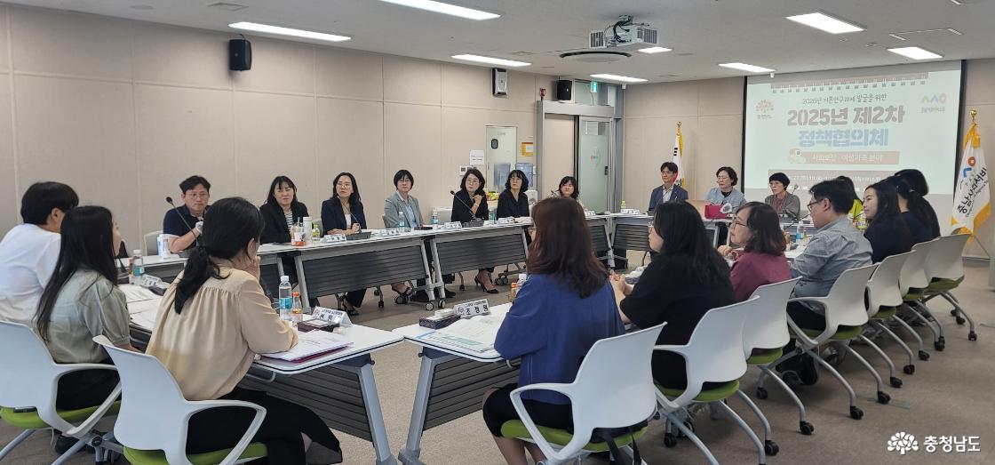 충남사회서비스원, 도 유관부서와의 정책협의체