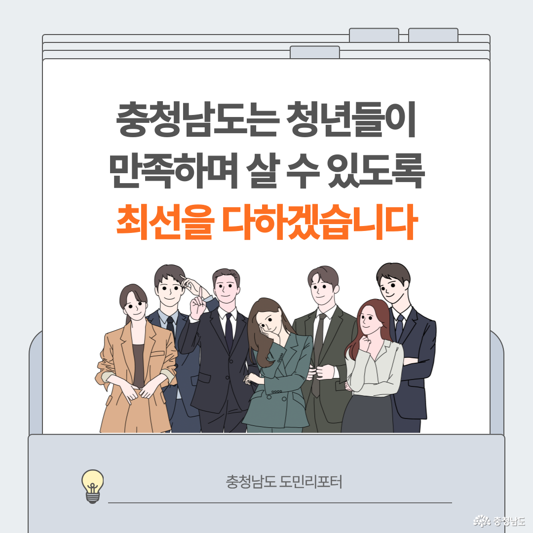 마무리 장
