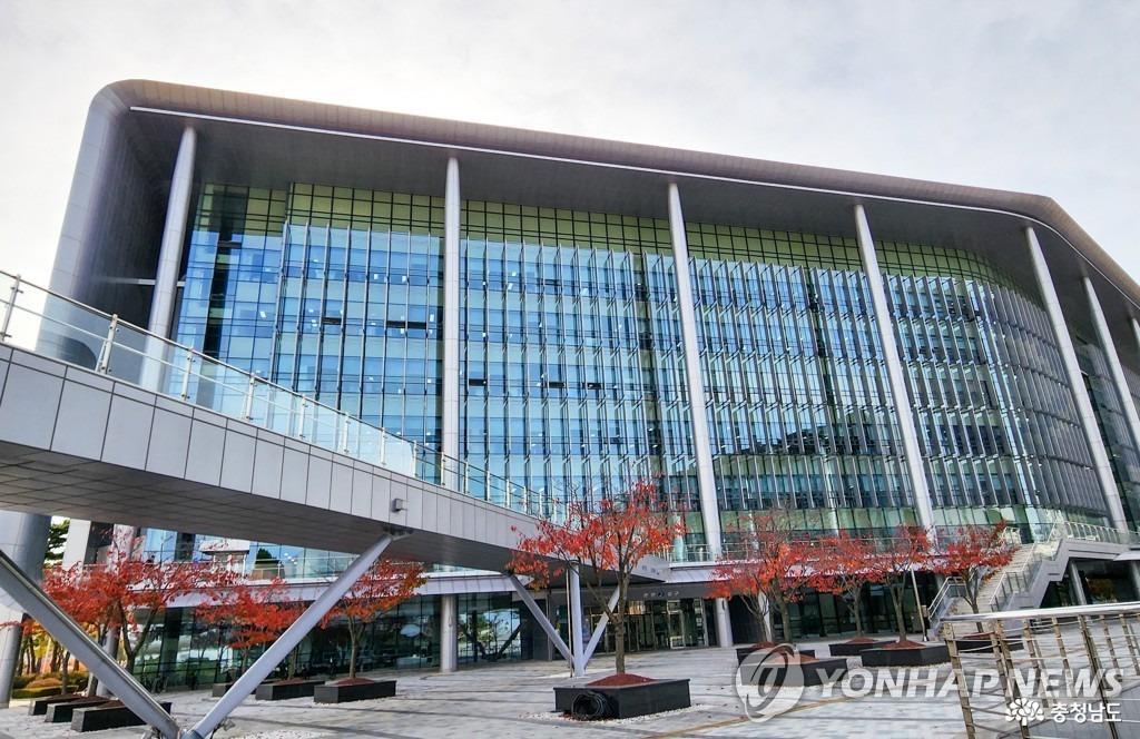 충남도청