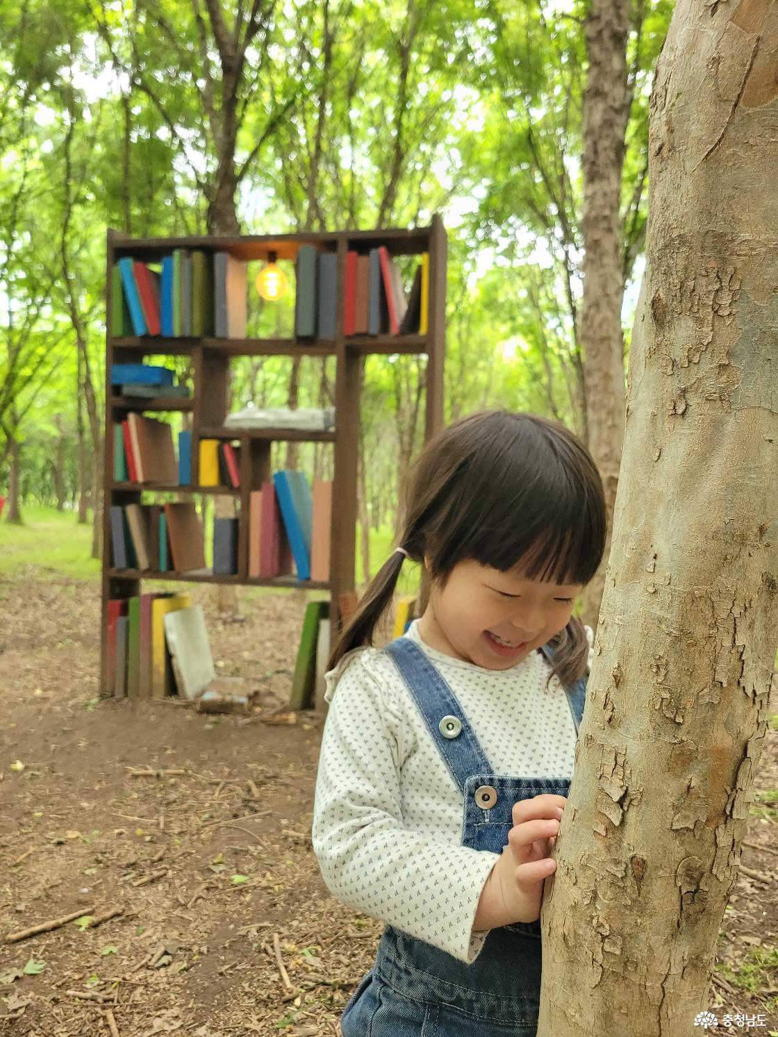 아그로랜드. 내아이의 자연놀이터. 자연 포토존