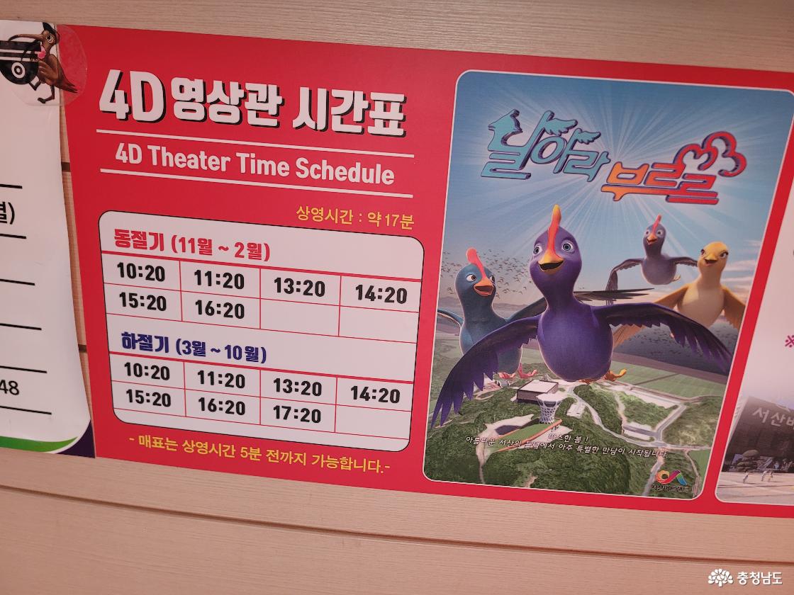 서산투어패스