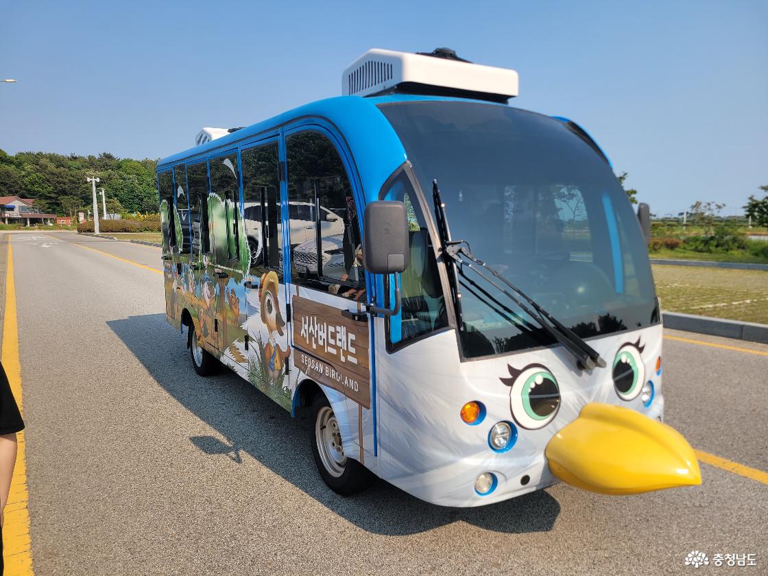 서산투어패스