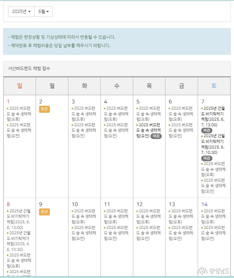 서산투어패스