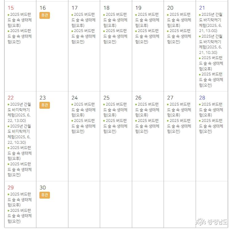 서산투어패스