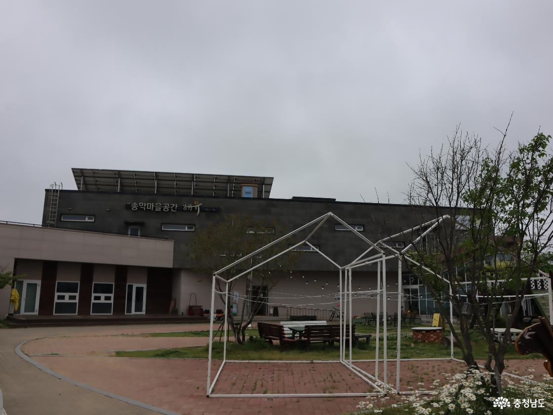 당진마을교육포럼; 아산시 송악면 우수 마을학교 '해유' 방문기