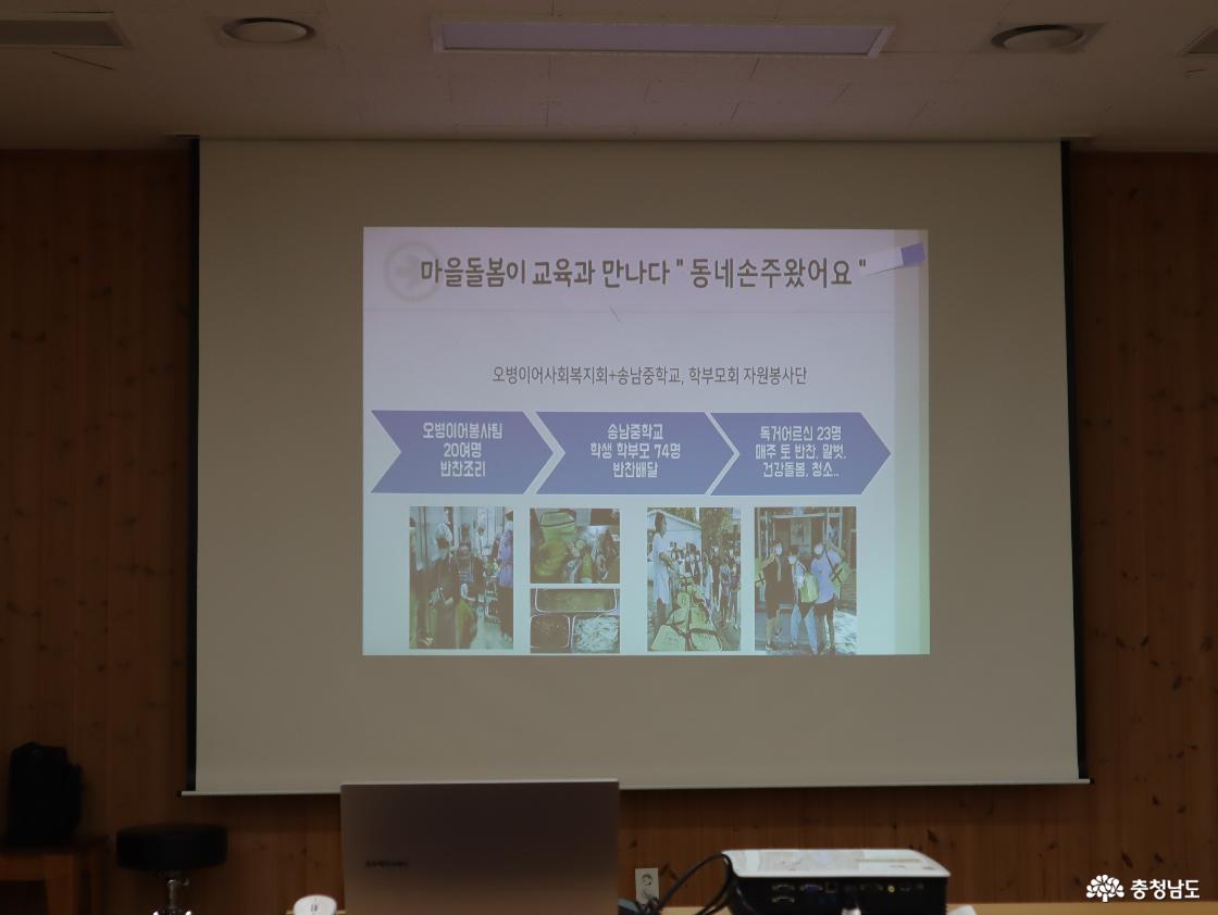 해유