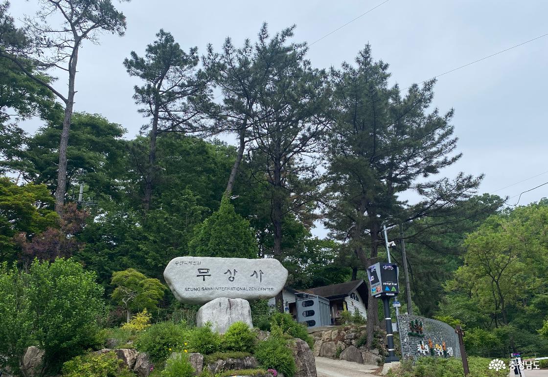 무상사 001