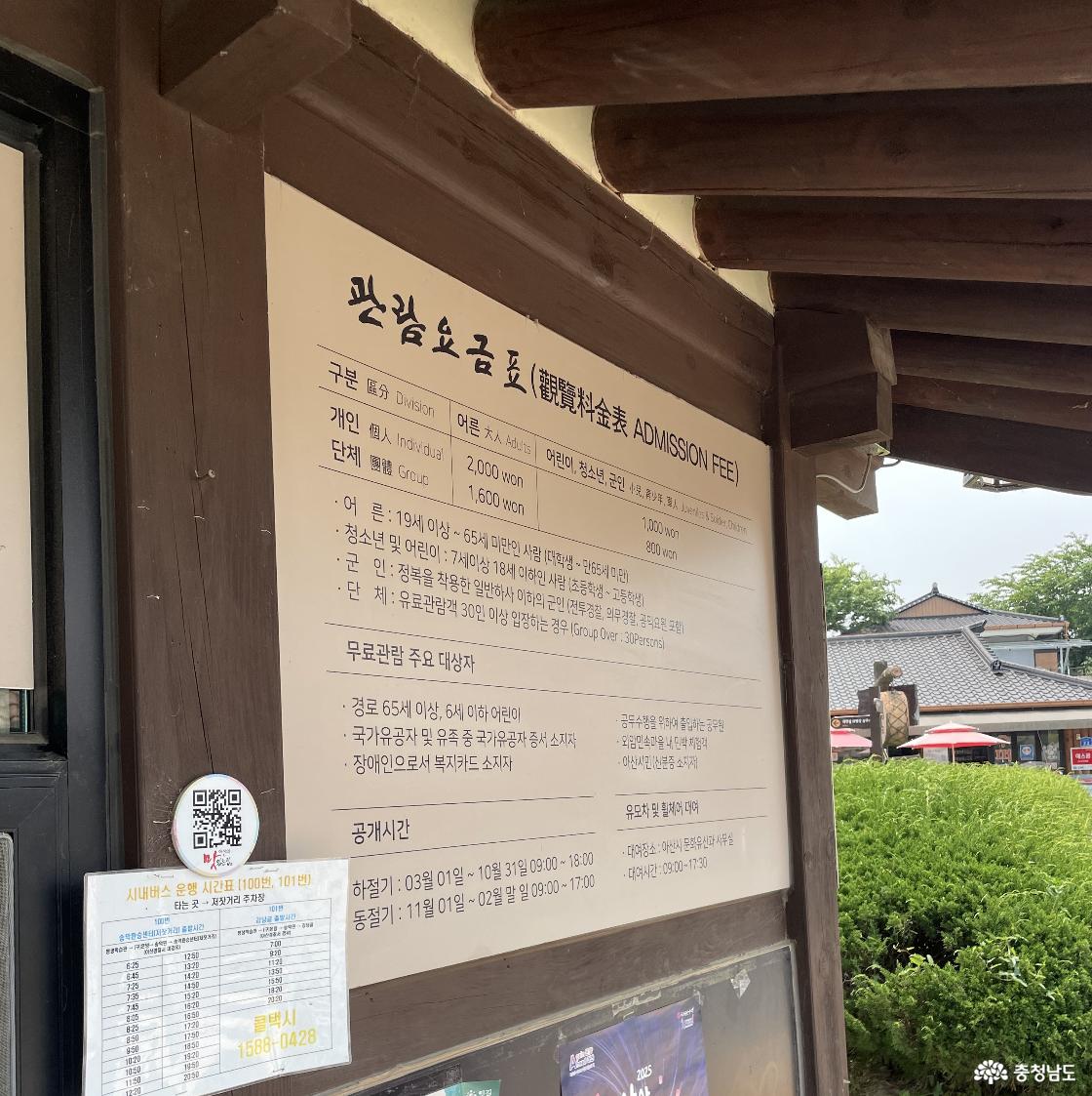 입장