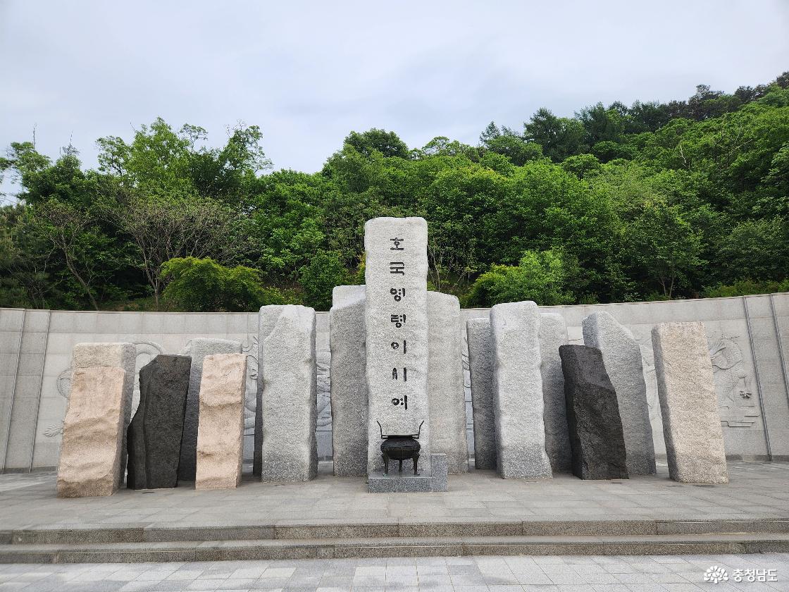 공주보훈공원 관련 이미지