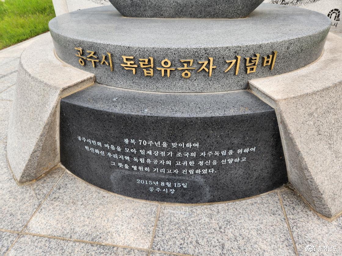 공주보훈공원 관련 이미지