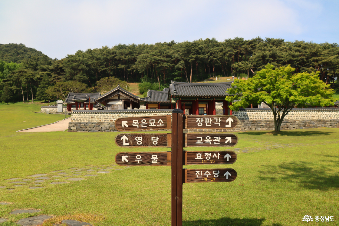 문헌서원 안내판