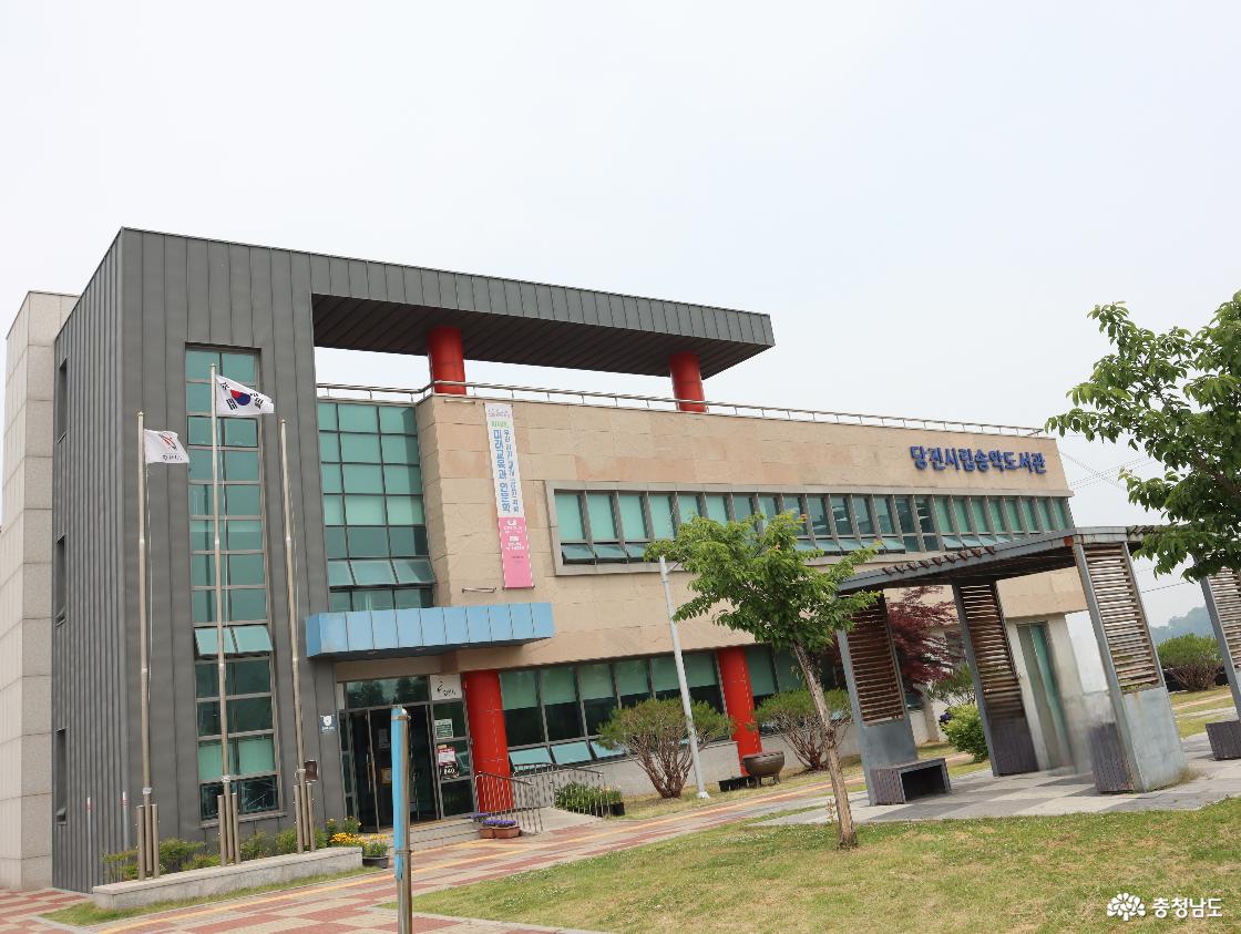 도서관