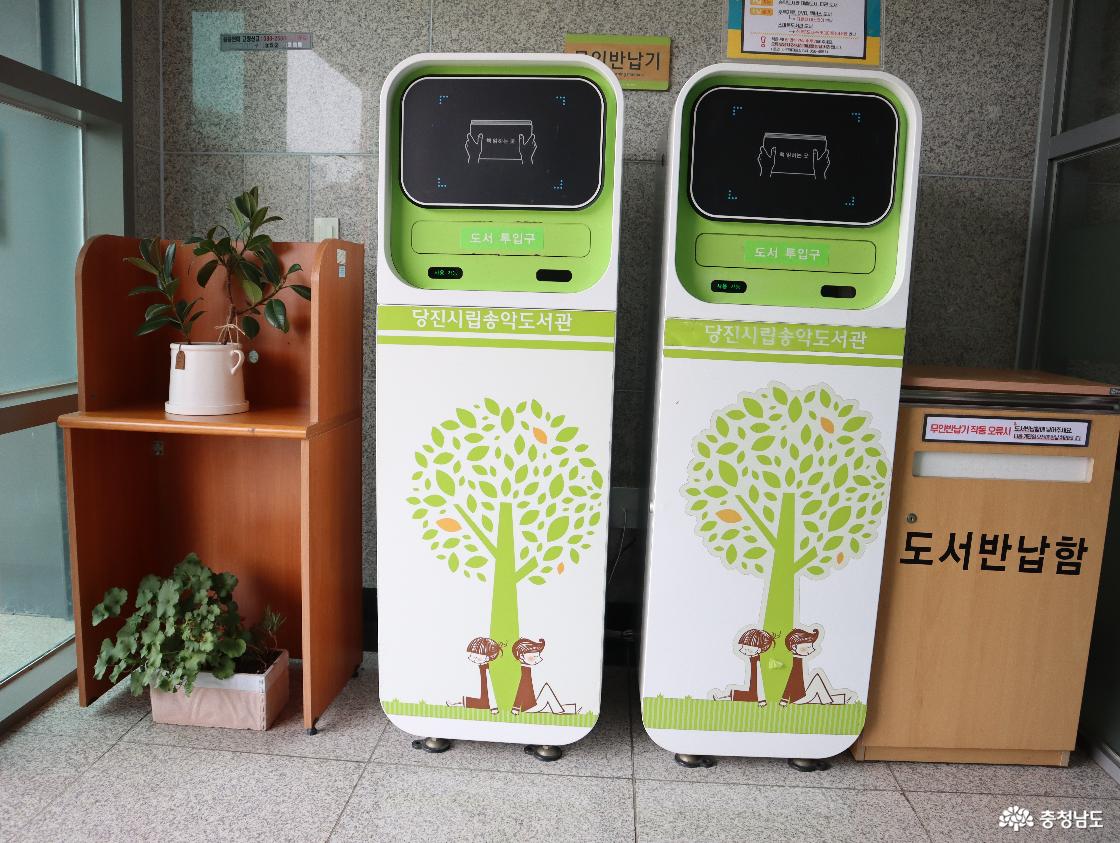 도서관도서관