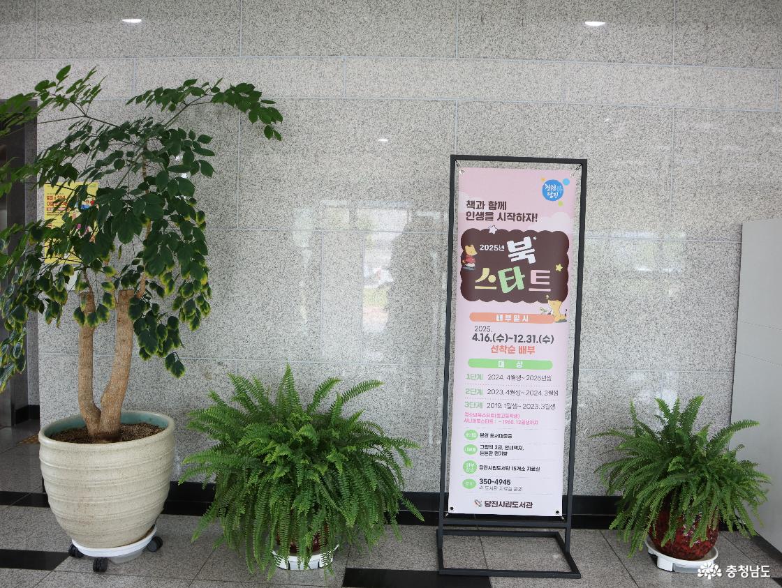 도서관