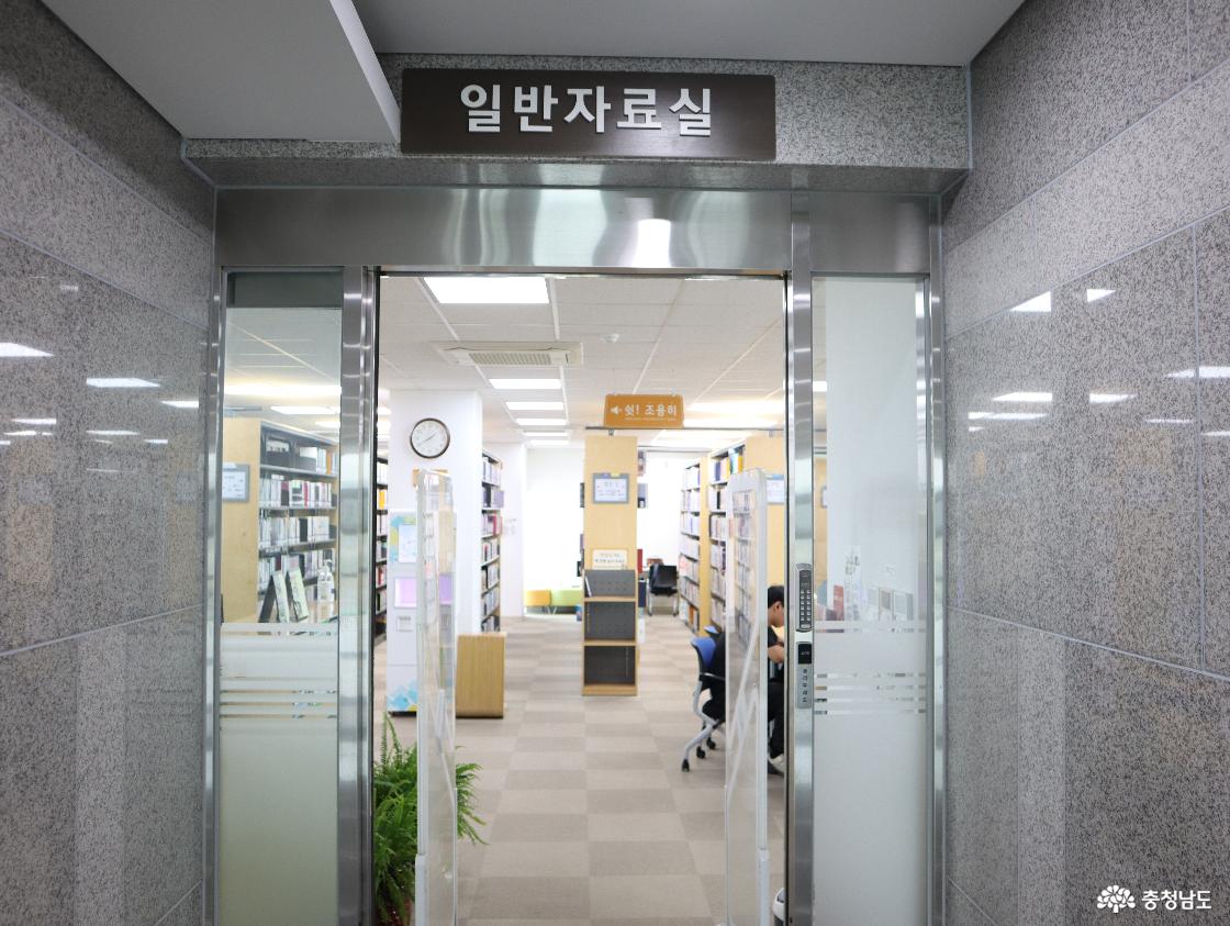 도서관